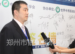 我院首席专家刘长江主任大会期间接受媒体采访